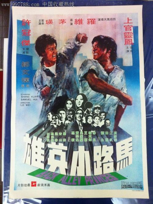 做个假的危险品经营许可证