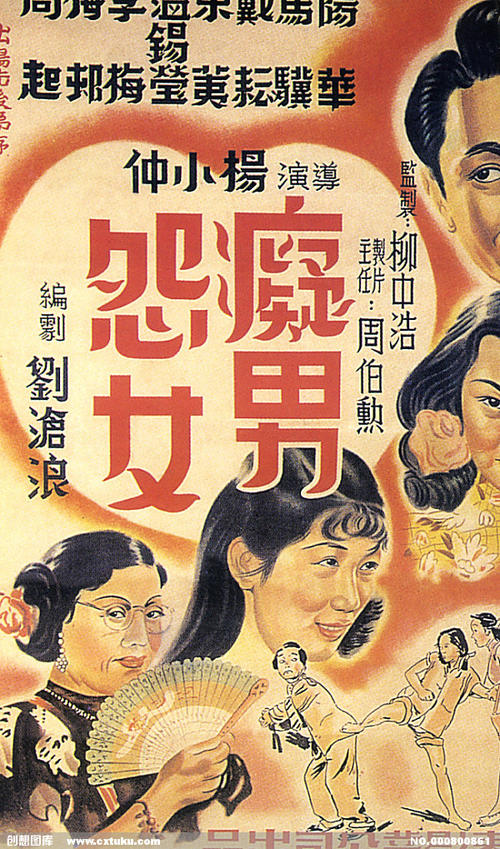 做假缅因大学成绩单